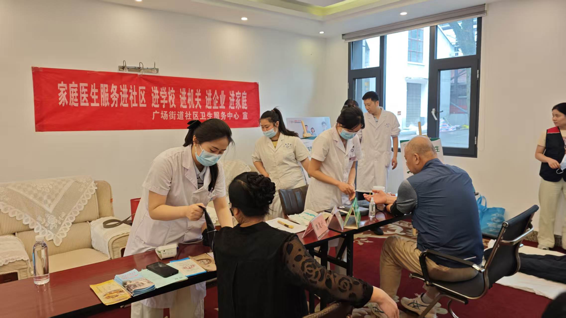 义诊.jpg