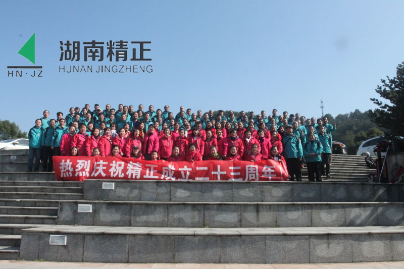 乐鱼页面在线登录-乐鱼（中国）
庆二十三周年庆